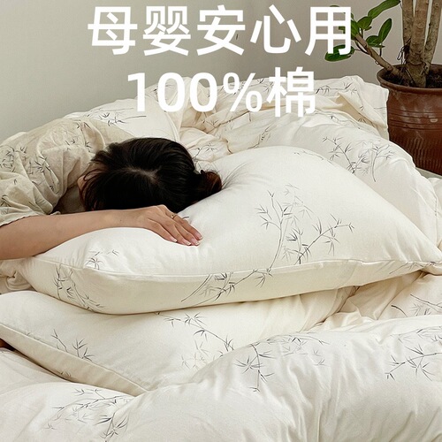 Class A pure cotton knitted cotton four-piece set 100 cotton skin-friendly simple Tianzhu cotton bedding small fresh ins for sleeping naked