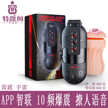 leten�������L���ױ����w�C��APP��������ο����늄�������Ȥ��Ʒ