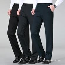 2025秋季休闲直筒男士厚款中老年长裤弹力高级时尚秋冬桑蚕丝西裤