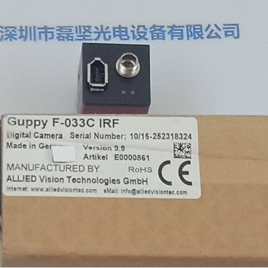 Allied Vision瑷茘德 Guppy F-033C IRF 工业相机 现货