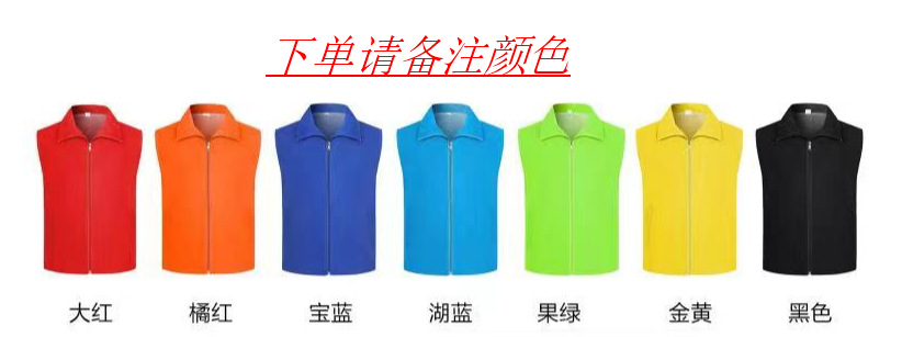 더블 양복 조끼