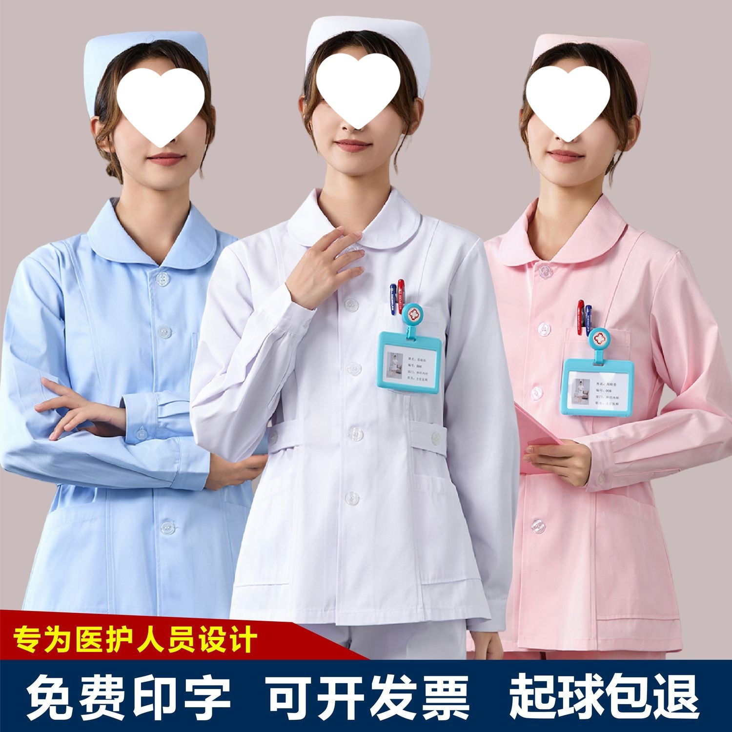 Nurse Uniform Women's Stand-Up Collar Short Split Suit Long-Sleeved Hospital Doll Collar Oral Thick Work Clothes