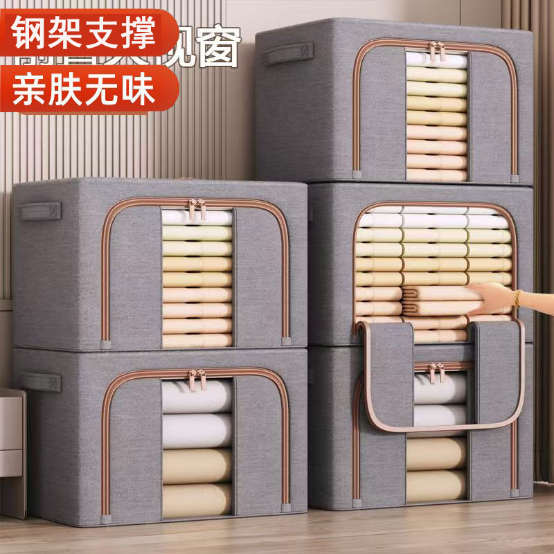 Folding Steel Frame Cotton and Linen Storage Box Household Large-Capacity Clothing Storage Box Fabric Waterproof and Dustproof Clothing Storage Box