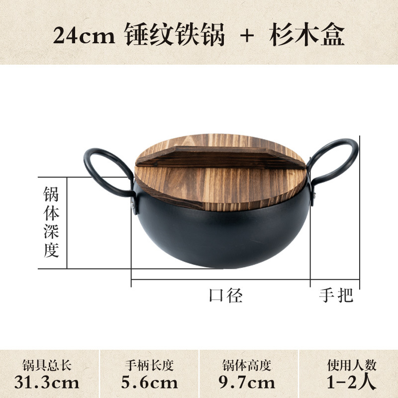 24 olla de sopa + tapa de abeto