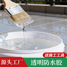 透明防水胶外墙房顶裂缝渗水卫生间免砸砖补漏材料防漏材料