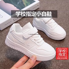 キャンパスホワイトシューズ 2025 新しい男の子スニーカー女の子ロートップレザーパフォーマンスホワイトソフトソール軽量スポーツシューズ