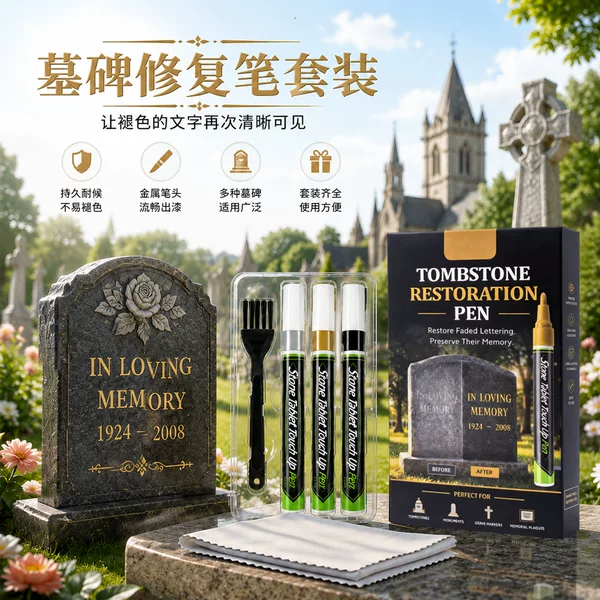 Tombstone touch-up paint pen set in gold, black, and silver for lettering, coloring, and restoration, large-capacity waterproof and high-temperature resistant paint pen