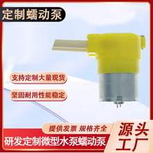310蠕动泵B款蠕动泵小流量微型泵洁精液洗地机果汁机洗手液自吸泵
