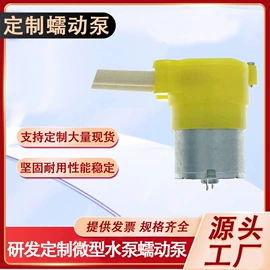 自吸泵;转子泵;真空泵