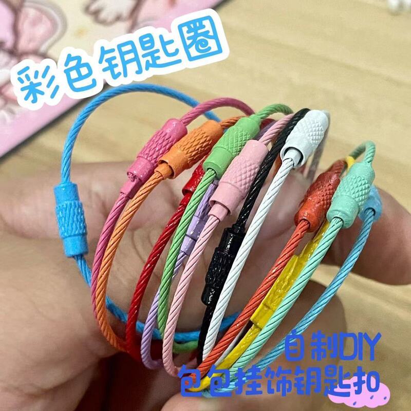 Colorful Candy-Colored Key Ring Wire Ring Large Colorful Circle Household Wire Rope Storage Key Chain Ring Colorful Candy-Colored Key Ring Wire Ring Large Colorful Circle Household Wire Rope Storage Key Chain Ring