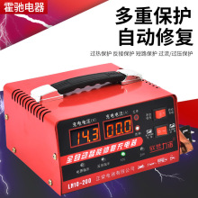 ܇ƿ12V24VĦ܇~늳س늙CԄ}_ޏ