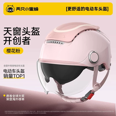 Certified Electric Motorcycle Helmet, Unisex, Motosiklet kaskı (dəbilqə) - cherry-blossom-pink-high-definition-short-lens-3c-new-national-standard-class-a-one-size-fits-all-adjustable-for-head-circumference-54-62cm-with-knob-adjustment