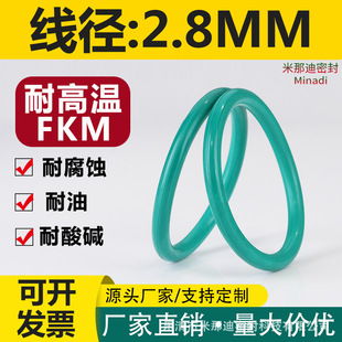 ���zO��Ȧ�ܷ�Ȧ����O��Ȧ����2.8mm*�⏽14-32mmO�����z�ܷ�Ȧ