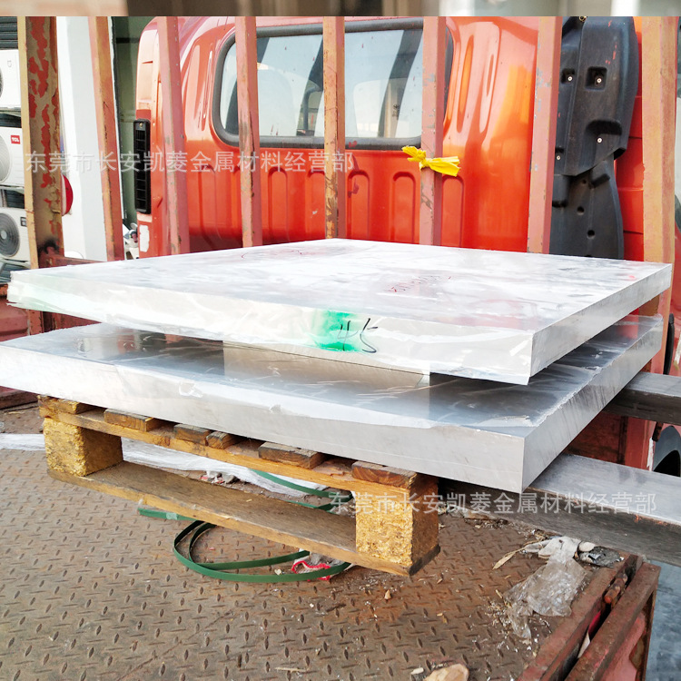 供应LY12硬质铝合金板 20mm厚LY12铝板切割 欢迎来厂提货