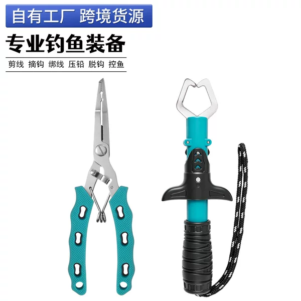 In-Stock Lure Fishing Pliers Set, Multifunctional Hook Remover and Line Cutter, Outdoor Fishing Gear, Factory Direct Supply