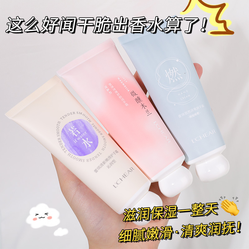 ファッションの小さい清新なハンドクリームは潤いがあります。|undefined