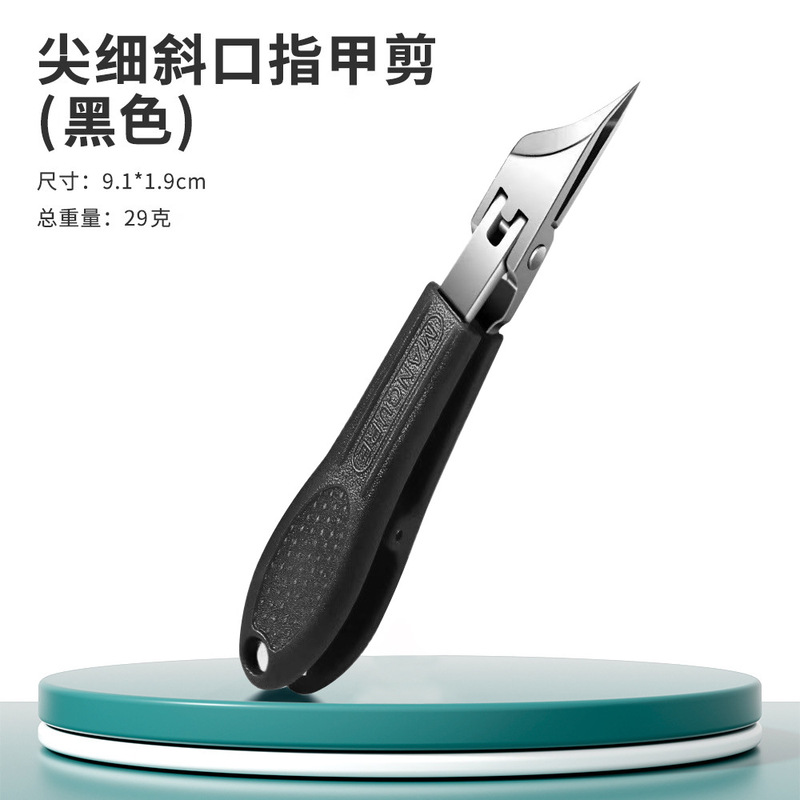 新超尖细斜口指甲刀锈钢大开口指甲钳甲沟钳家用修甲指甲剪|undefined