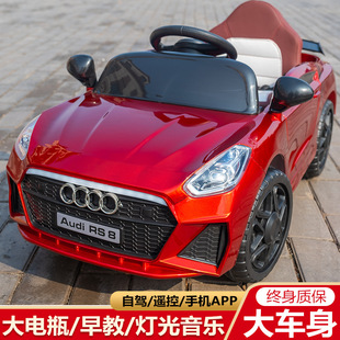 Children's electric car four-wheel with remote control car men's and women's children's toy car baby's sitting rechargeable dual-drive stroller