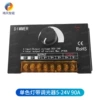 Monochrome lamp lighting device 5-24V 90A