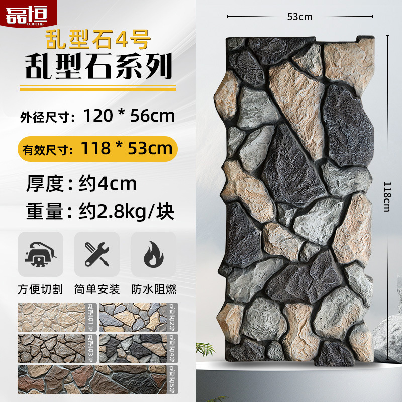 Pu imitación piedra cultura piedra pared exterior ladrillo PU piedra pared de fondo patio al aire libre tablero decorativo adoquines villa pared