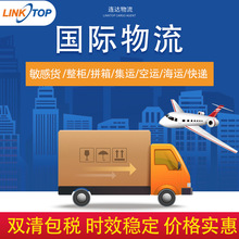 广州深圳发货到台湾韩国日本海运空运双清包税专线整柜集装箱到港