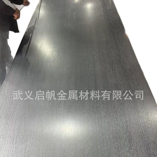 镀锌树纹板  可喷漆 装饰钢板 3d带手感的木纹钢板