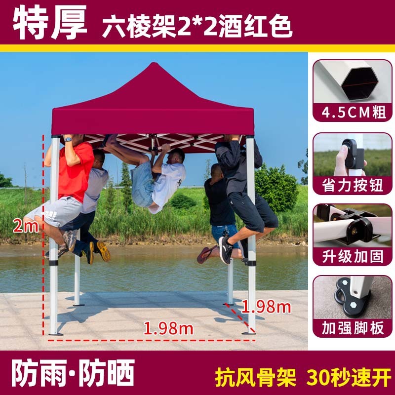 户外小型四脚帐篷挡雨简易折叠雨棚摆摊用伸缩遮阳棚加厚一体棚子|undefined