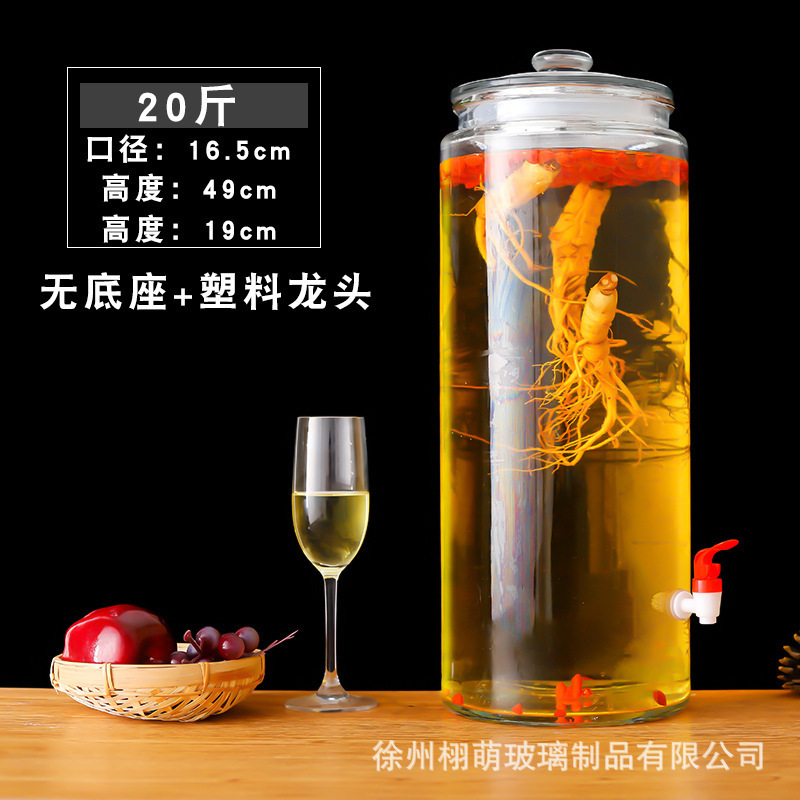 批发硅胶密封泡酒玻璃瓶带龙头10斤20斤家用泡酒药酒瓶罐酿酒坛子|undefined