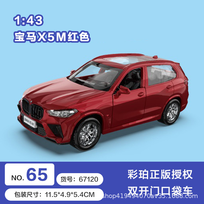 Color ámbar aleación modelo de coche coche coche de policía camión de bomberos todoterreno SUV jeep coche de juguete para niños