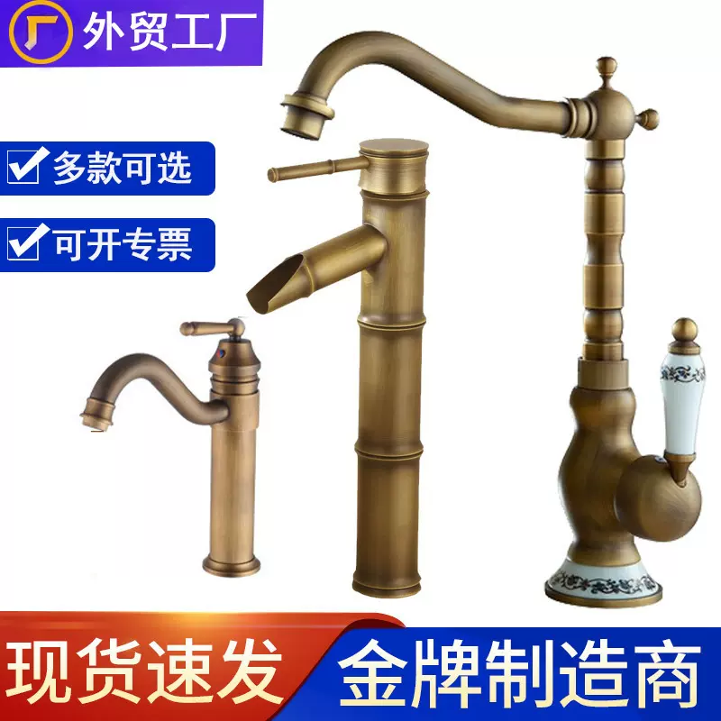 仿古色欧式面盆龙头冷热全铜单孔浴室台盆可旋转厂家批发跨境代发