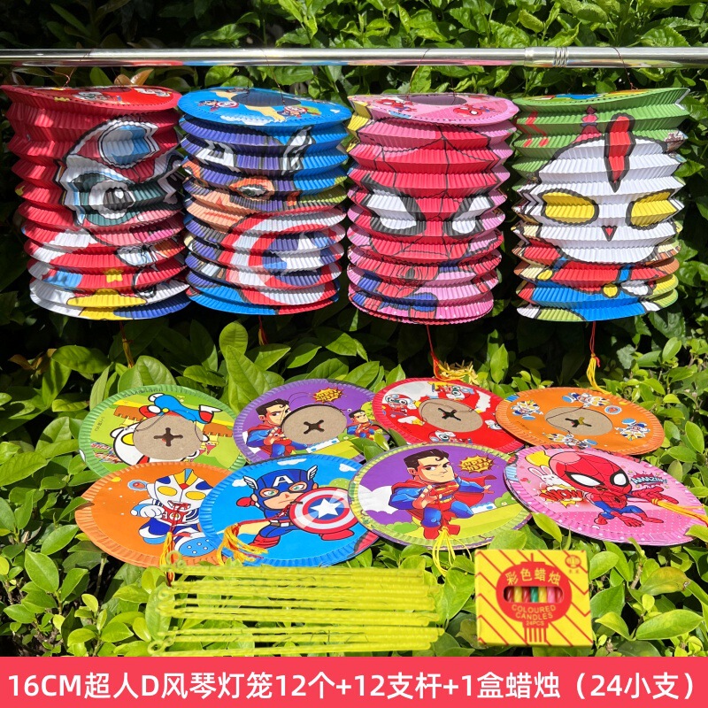 中秋節の新しいスタイルの花が咲き、富が訪れる、ピアノランタン、折りたたみ式の伝統的な古代スタイルのランタン、子供用ポータブルLEDランプ|undefined