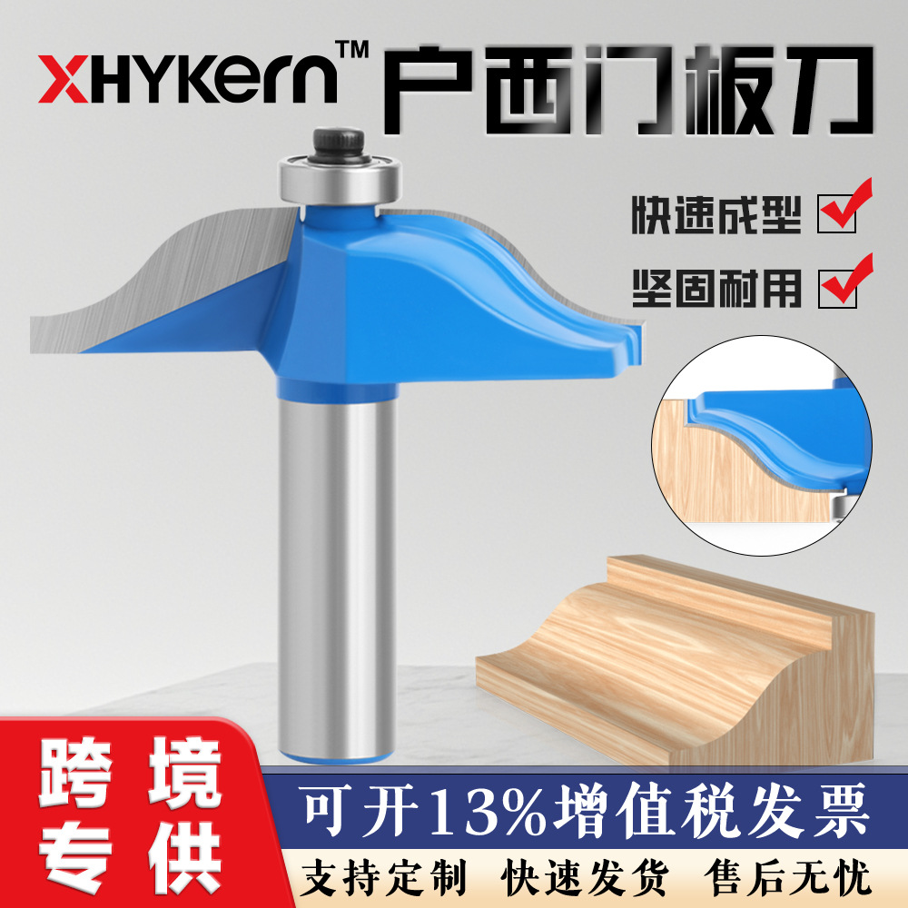12柄1/2柄大户西门板刀蓝色薄型橱柜板刀雕刻刀大户西门板刀铣刀