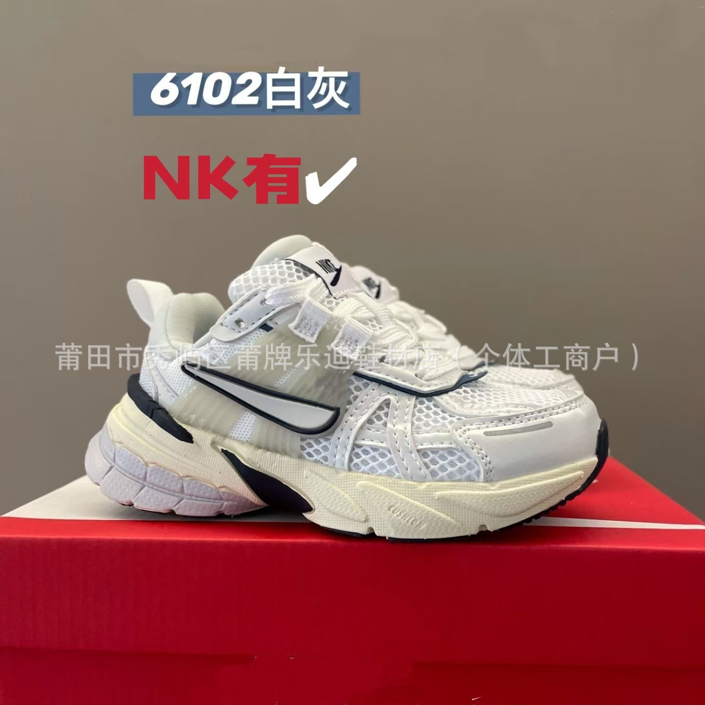 6102 화이트 그레이