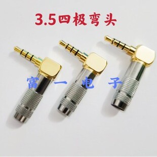 �ߙn���y�~��3.5mm�ļ�������C���^90�ȏ��^L��ֱ��ȫ�~僽�6mm