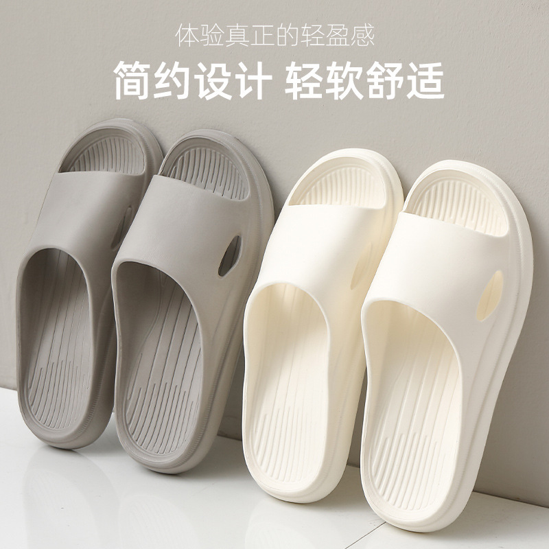 Slippers Men's Summer Indoor Home Bathroom Bath Non-Slip Soft Bottom Household Couple Men's Slippers Women's Outer Wear Slippers Men's Summer Indoor Home Bathroom Bath Non-Slip Soft Bottom Household Couple Men's Slippers Women's Outer Wear