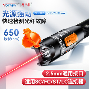 ������NF-902�t��P���w���P30����30mW�t����w�P���c�yԇ�x