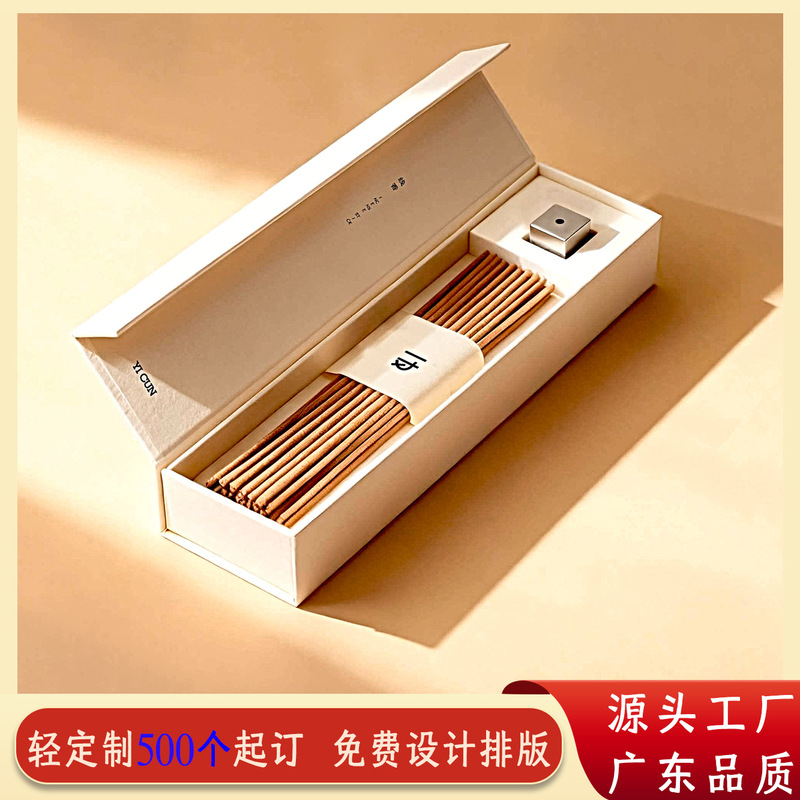 Incense Packaging Gift Box, Paper Box, Empty Box, High-End Flip-Top Magnetic Packaging Box, Gift Box, Custom Incense Gift Box Incense Packaging Gift Box, Paper Box, Empty Box, High-End Flip-Top Magnetic Packaging Box, Gift Box, Custom Incense Gift Box