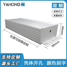 仪表壳体;仪表盒;螺钉