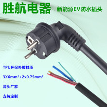 ���� �W������Դ��늘�EV��|�����^�WҎ��ˮ���^��TPU���|�Դ��