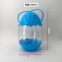 厂家直供创意卡通塑料瓶PET瓶424大鸡蛋瓶果冻瓶糖果瓶