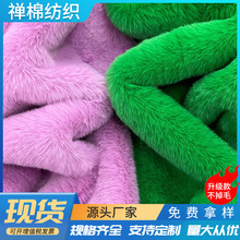 加密兔毛刷花绒棉花娃娃diy面料玫瑰纹皮草加厚毛绒布料服装毛领