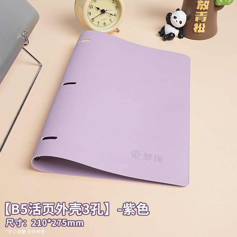 B5 Soft Leather Binder with Detachable Cover, 3-Hole Refillable Inner Pages, Office Thin Notebook, Thickened