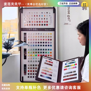 youse gel��ɫ200ɫ�����z�������b2026���¿����׵��_�ꌣ�ô���