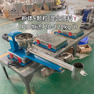塑料失重秤喂料机 双螺杆失重称 三重PID失重称颗粒粉体配料-阿里巴巴