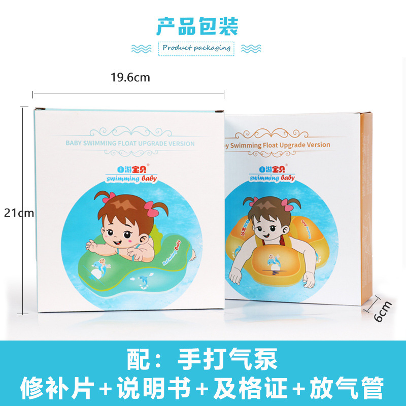 Transfronterizo en stock anillo de mentira bebé de 1 a 6 años de edad niños natación anillo de las axilas bebé PVC anillo de asiento inflable al por mayor