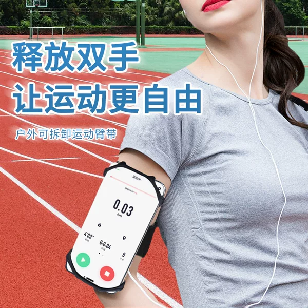 Rotating Running Phone Arm Bag, Detachable 360-Degree Rotating Arm Strap, Outdoor Sports Cycling Wrist Bag Arm Strap