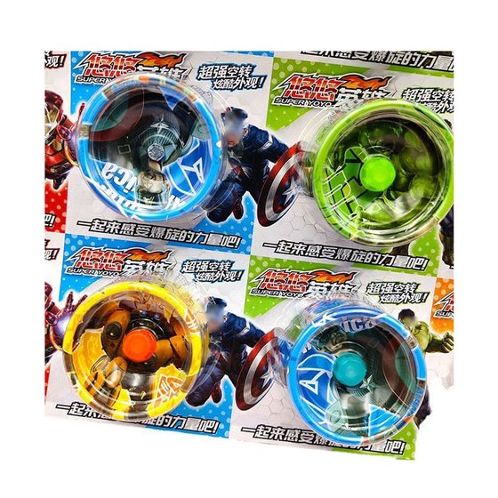 2 yuan Yo yo yo alloy yoyo children's toy boys swing stall school gate hanging board 3-5 yuan