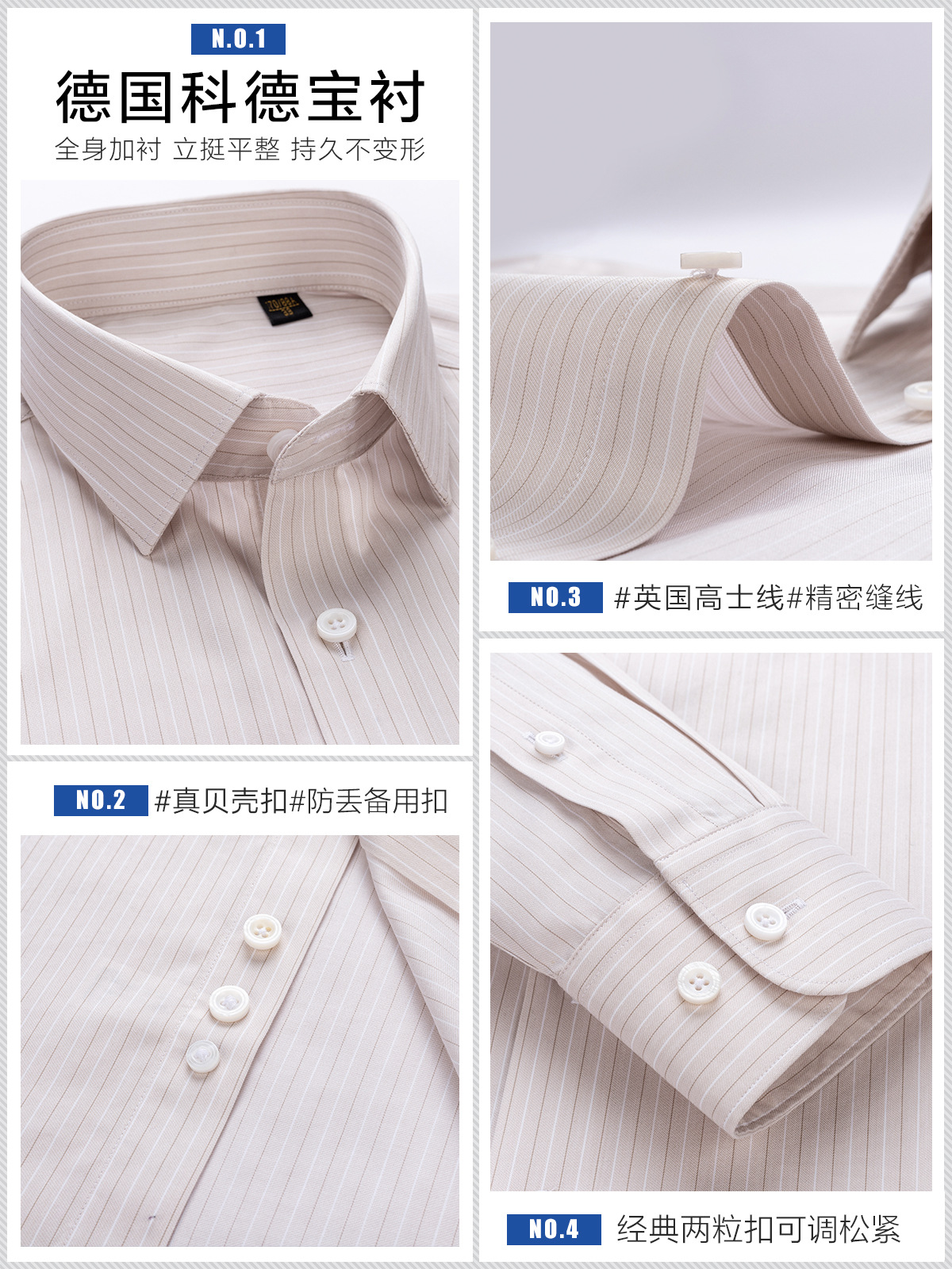 Camisas de lujo ligeras de hombre de manga larga, camisas de manga corta de negocios casuales a rayas 100% algodón 200 cuatro hebras