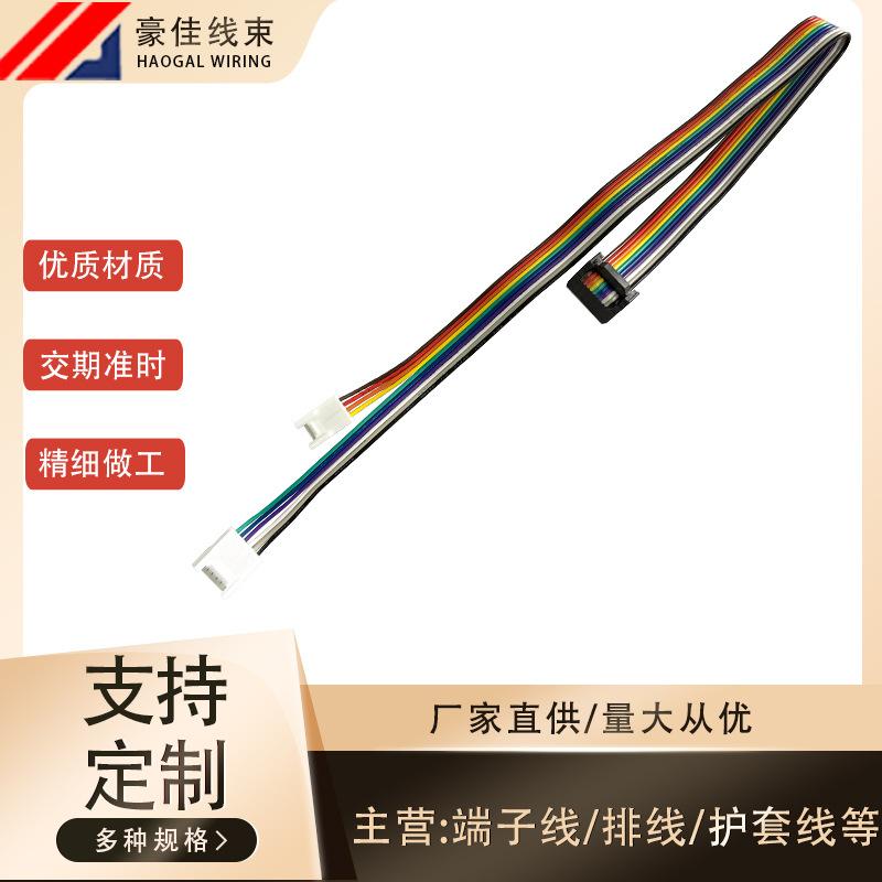 彩排线2.54 心电图连接线 IDC线 FC-8P10P12P14P16P20P26P30P34P
