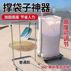 带滑轮装袋器灌袋子编织袋支撑架 蔬菜玉米网可移动支撑架打包架